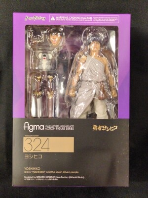 MAX FACTORY Figma The Hero Yoshihiko (Yuusha Yoshihiko) 324