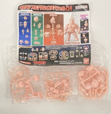 Bandai Kinkeshi Full action Special 01 Terry Man (Pale Orange) รูปภาพ 1