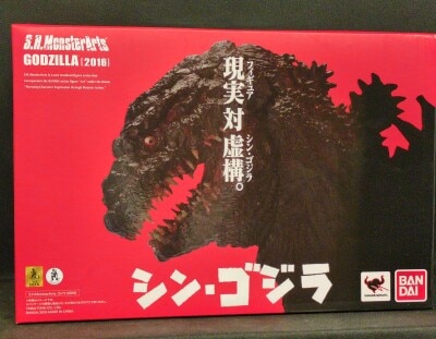 Bandai - SH MonsterArts Shin Godzilla Godzilla 2016 imagen 1