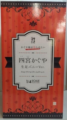 FREEing Kaguya Shinomiya Barefoot Bunny Ver. Bild 1