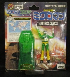 Takara Reproduction Version Microman M163 Smith Reproduction Version image 1