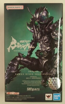 Bandai Spirits SHFiguarts Kamen Rider Black Kamen Rider BLACK SUN Kamen Rider SHADOWMOON