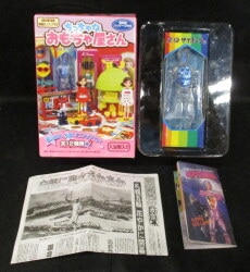 Takara tiny toy shop Henshin Cyborg