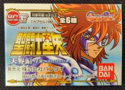 Bandai HGIF Heaven Chapter/Prologue OVERTURE Complete 6 Type Set