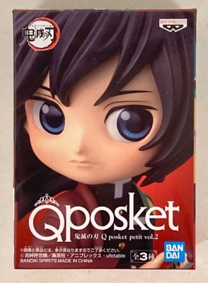 BANDAI SPIRITS Q posket petit vol.2 Giyuu Tomioka รูปภาพ 1