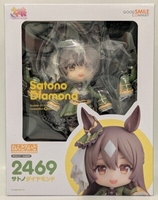 Good Smile Company - Nendoroid Satono Diamond 2469 รูปภาพ 1