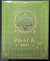 HOBBY SAKURA 1/7 Scale DS Mile Highway Witch Lily Limited Edition with Bonus Item image 1