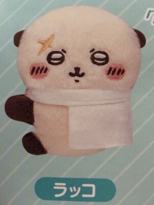 Parade Clip Plush Toy 2: Chiikawa Otter