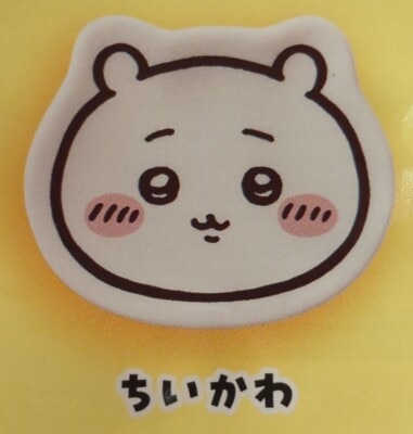 Parade Mini Plate Collection Chiikawa Chiikawa