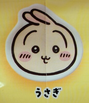 Parade Mini Plate Collection: Chiikawa Rabbit