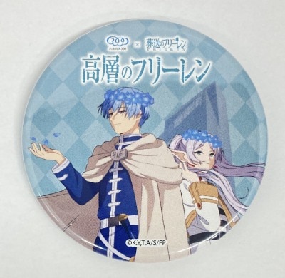 Random Can Badge: Frieren at the Heights - Himmel & Frieren (Secret)