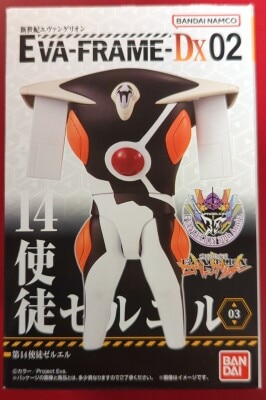 Bandai EVA-FRAME-DX02 Neon Genesis Evangelion 14th Angel Zeruel รูปภาพ 1