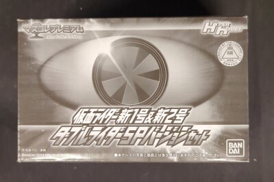 Bandai Masucole Premium / Kamen Rider Kamen Rider Kamen Rider New No. 1 and New No. 2 double Rider SP set