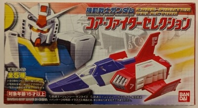 Bandai Core Fighter Selection Core booster (V-Dash Gundam) 454041