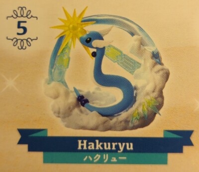 Re-Ment Circular Diorama Collection 2: Sparkling Moments - Pokemon Dragonair 5