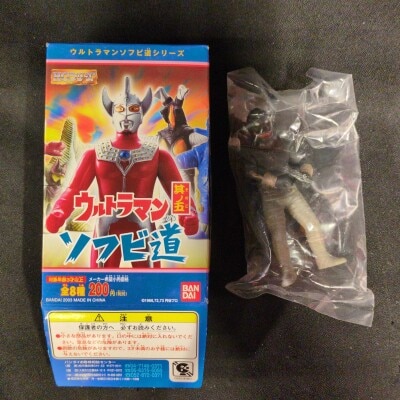 Bandai Ultraman Sofubi-dou Part 5 Mummy Man image 1