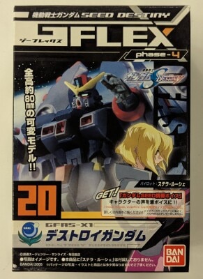 Bandai G-Flex phase-4 Mobile Suit Gundam Seed Destiny Destroy Gundam 20 imagen 1