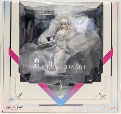 Good Smile Company Kuonzaki Saiga