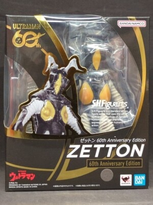 Bandai SH Figuarts Zetton 60th Anniversary Edition