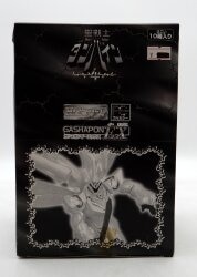 Bandai EX Aura Battler Dunbine 04 1BOX image 1