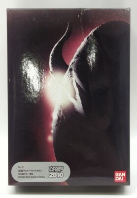 Bandai SIC Kamen Rider Blade Wild Chalice / Tamashi Nation 2010 Edition