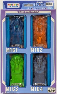Takara Microman Command No. 2 Reproduction Version Microman Command No. 2 Clear Mode Toys R Us Limited Edition Reproduction Version Bild 1