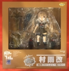 Phat! Parfom Kantai Collection - Kan Murasame Kai
