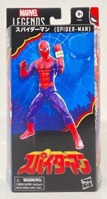 HASBRO 60 AMAZING YEARS SPIDER MAN (Toei Version) Spider-Man (SPIDER MAN) 6 inch