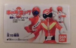 Bandai Chara Egg / Sentai Hero Series Super Sentai series All 15 Types set Chara Egg / Sentai Hero Series Bild 1