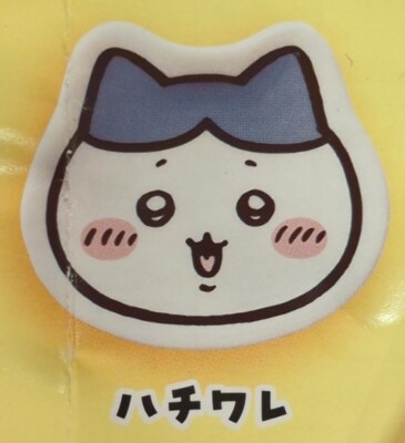 Parade Mini Plate Collection: Chiikawa Hachiware