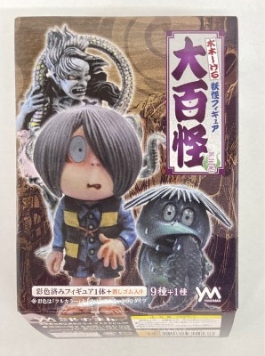 Yanoman Shigeru MizukiYokai Figure Volume 3 Serpentine รูปภาพ 1
