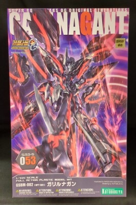 コトブキヤ 1/144 SRG-S ガリルナガン53