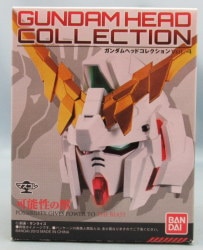 Bandai Gundam head Collection Vol.4 Beast of Possibility Mobile Suit Gundam Unicorn Sinanju Damaged ver. Illuminated base stand Secret
