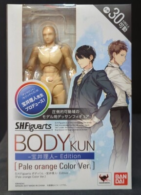 Bandai SH Figuarts body kun body chan body kun - Rihito Takarai - Edition (Pale Orange Color Ver.) รูปภาพ 1