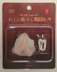 Snail Shell My Otherworldly Adventure Silicone Abdomen Part for Angela รูปภาพ 1