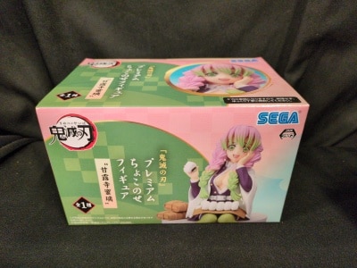 Sega Premium Choconose Figure Mitsuri Kanroji Resale Edition รูปภาพ 1