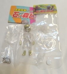 Kenelephant Toei Tokusatsu Ball Chain Mascot Ishinomori Heroes Robot Detective Clear Color
