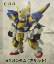 BANDAI MOBILE SUIT ENSEMBLE PART06 Capsule Version V2 Assault 033 Bild 1
