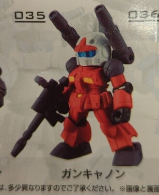 Bandai MOBILE SUIT ENSEMBLE 06 Capsule Edition Guncannon 035 รูปภาพ 1