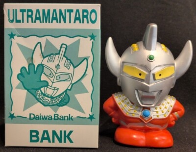 Daiwa Bank Ultraman Money Box Ultraman Taro