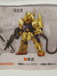Bandai MOBILE SUIT ENSEMBLEPART11 Gashapon version Hyaku-Shiki 069 Bild 1