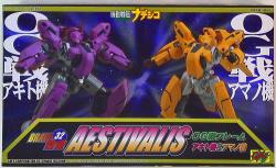 CM's Brave Gokin Alloy / Martian Successor Nadesico Aestivalis Akito's Machine and Amano's Machine 0G Battle Frame 32 gambar 1