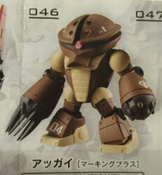Bandai MOBILE SUIT ENSEMBLE 3.5 Gashapon version Acguy Marking Plus 46 Bild 1