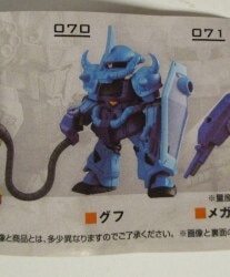 Bandai MOBILE SUIT ENSEMBLEPART11 Gashapon version Gouf 070 รูปภาพ 1