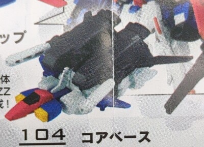 Bandai MOBILE SUIT ENSEMBLE PART17 Gacha version Core base 104 hình ảnh 1