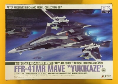 Alter Armecha/Sentou Yousei Yukikaze Maeve Yukikaze 1/100 รูปภาพ 1