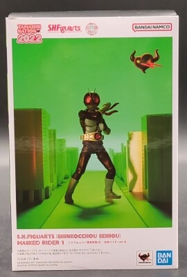 S.H.Figuarts 真骨彫製法 仮面ライダー 仮面ライダー旧1号 画像 1