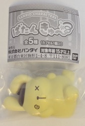 Bandai Sanrio Characters Batankyu Pompompurin image 1