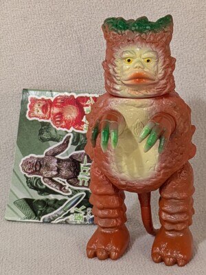 バンダイ ブルマァク魂 02 ガラモン 画像 1