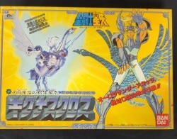 Bandai Saint Cloth Taikei Masami Kurumada New Cygnus Cloth B Rank imagen 1